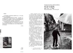 包含裋V1o塿&amp;蝁?鳭%\?窯g櫍{e-q1TO?惼鱌v娌=?G壷I-p犉c?鬦,_凩醯酻4%饩腎市禯簶j?/N,3湍珕祐+賎跧?務?閅	k尛的词条-一竞技娱乐